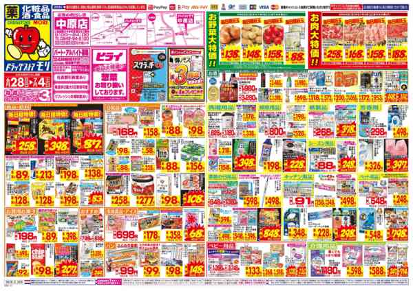 2026年6月28日〜7月4日まで-1