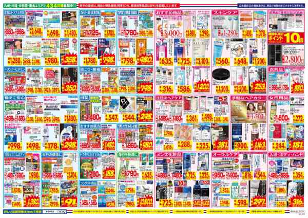 2026年6月28日〜7月4日までnew-2