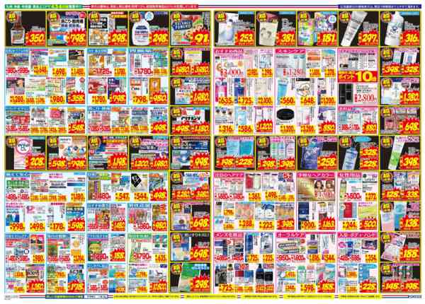 2026年6月28日〜7月4日まで-2