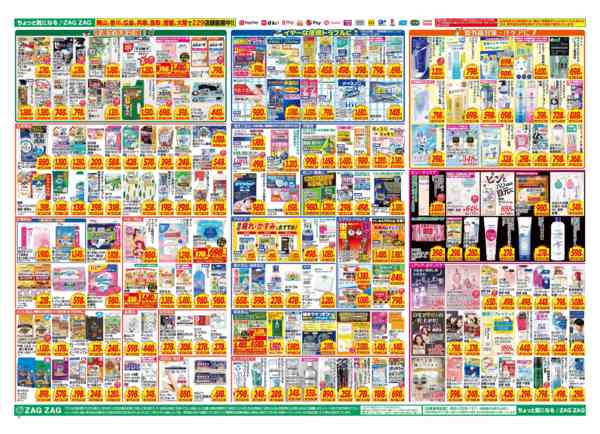 2026年6月2〜7日まで６／２～６／７-2