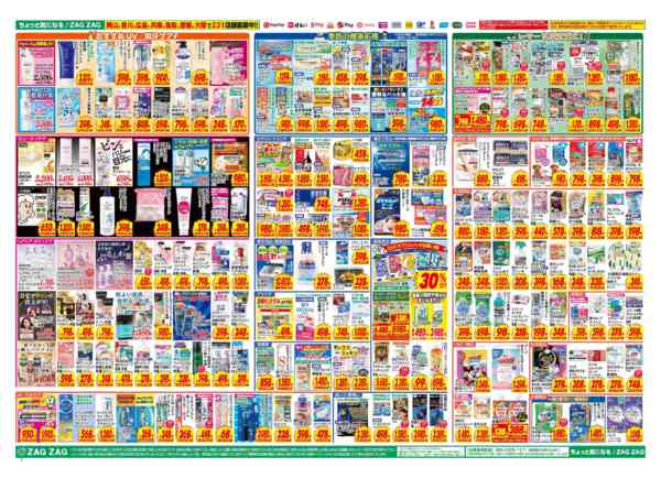2026年6月16日〜21日まで６／１６～６／２１new-2