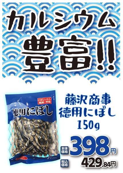 【6月】マルエおすすめ！プチプラフード-3