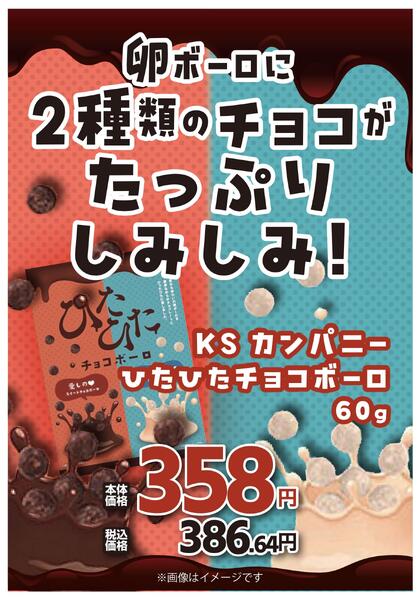 【6月】マルエおすすめ！プチプラフードnew-1