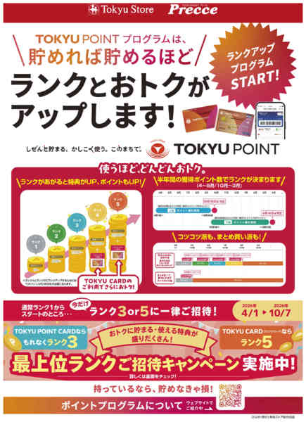 2026年5月1日〜9月30日まで-1