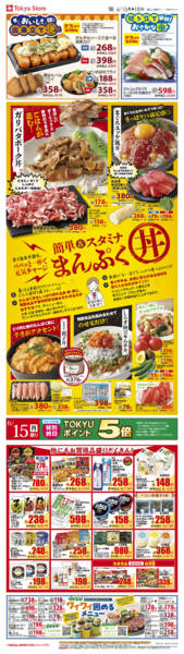 2026年6月15日〜18日までnew-1