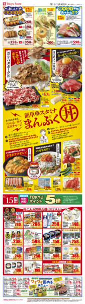 2026年6月15日〜18日までnew-1
