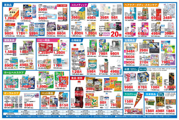 2026年6月10〜14日まで-2