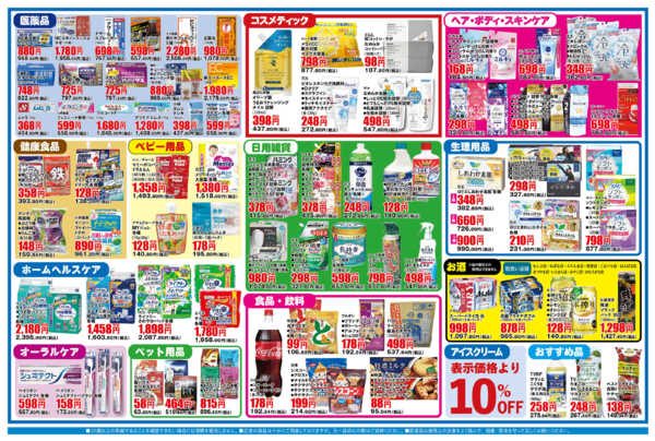 2026年6月24日〜28日まで-2