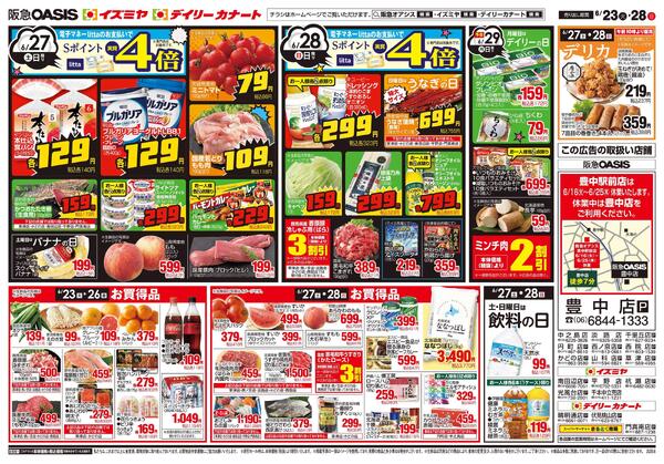 6/23号-2