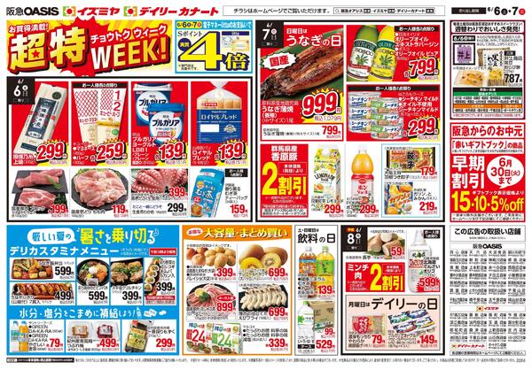 6/6号new-1