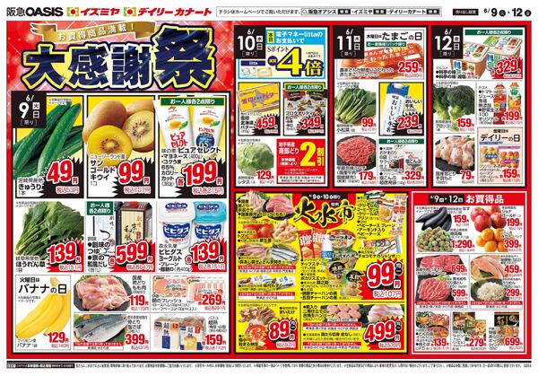 6/9号-1