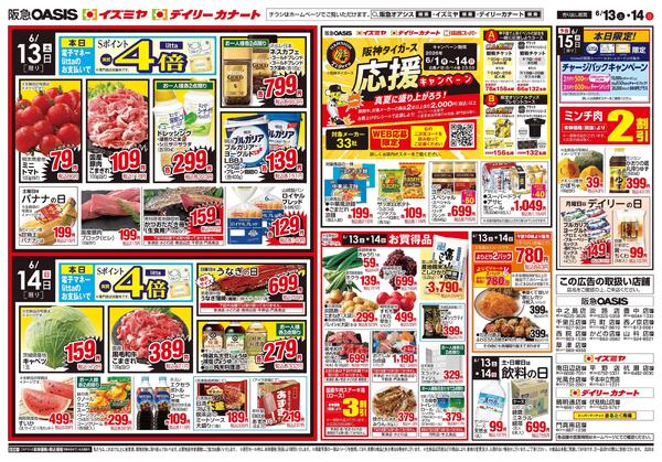 6/9号-2
