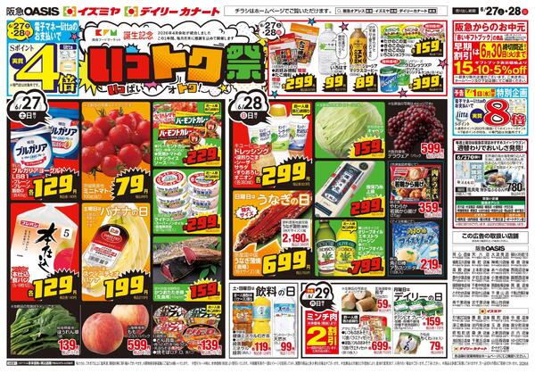 6/27号-1