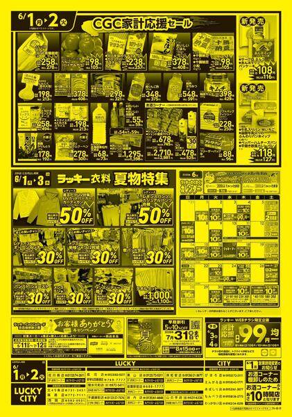 月初号new-2
