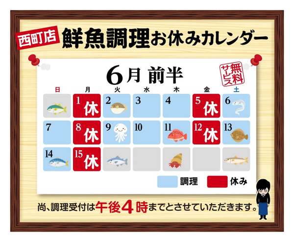 最新チラシ-3
