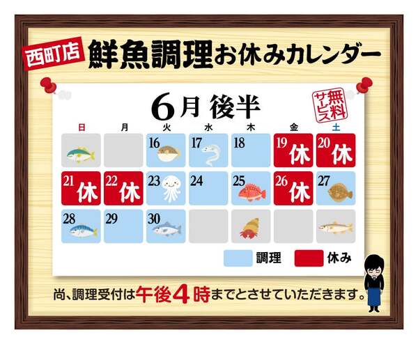 最新チラシnew-4