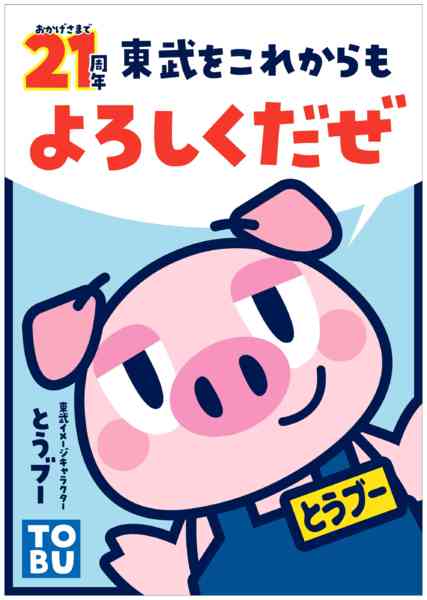 2026年6月25日〜30日まで7/1「サウスヒルズ店 周年祭」スタートnew-1