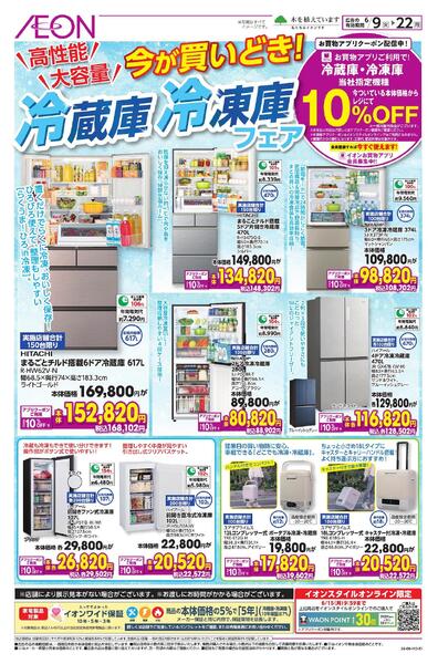 6/9～6/22new-1