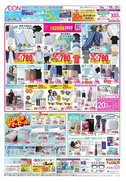 6/19～6/21new-2
