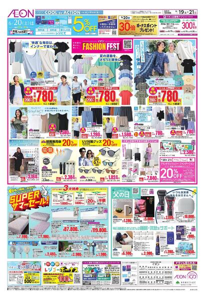 6/19～6/21new-2