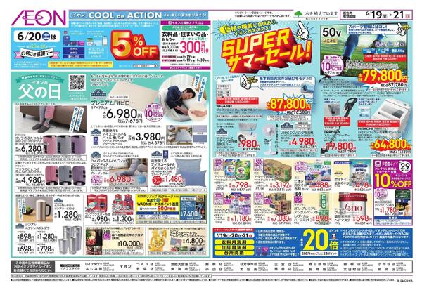 6/19～6/21new-2