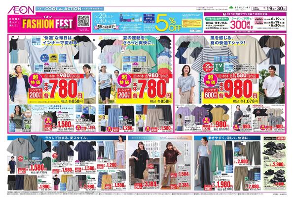 6/19～6/30new-1