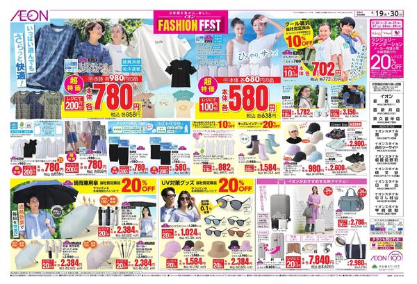 6/19～6/30new-2
