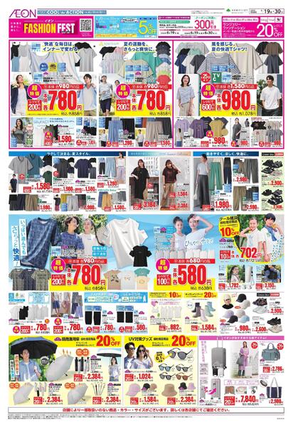 6/19～6/30new-1