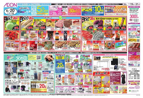 6/19～6/21new-2