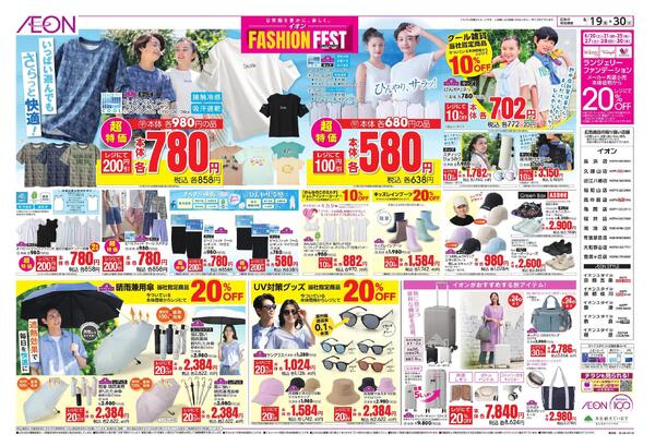 6/19～6/30new-2