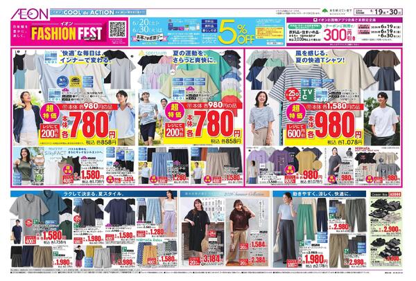 6/19～6/30new-1