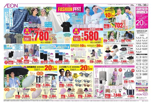 6/19～6/30new-2