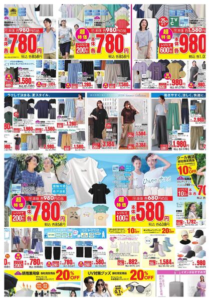 6/19～6/30new-2