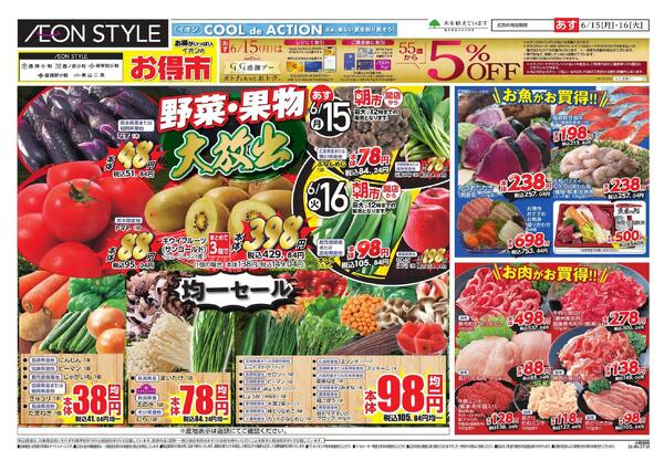 「小町マルシェ」new-1