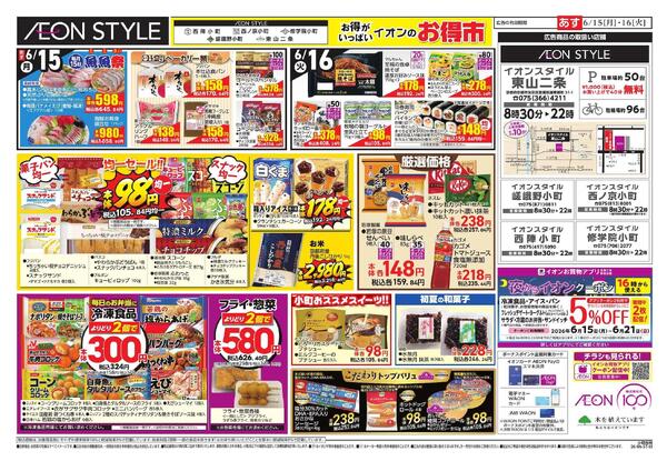 「小町マルシェ」new-2