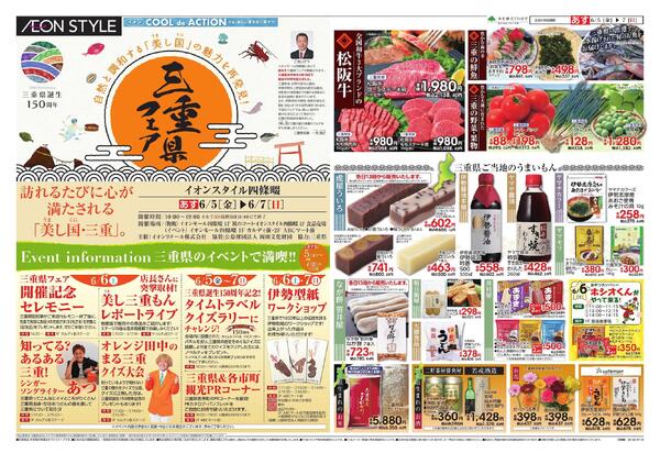6/5～6/7new-1