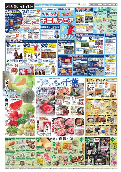 6/11～6/15new-1