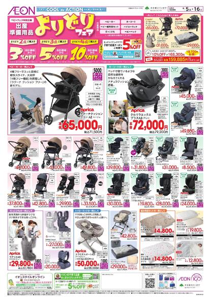6/5～6/16new-2