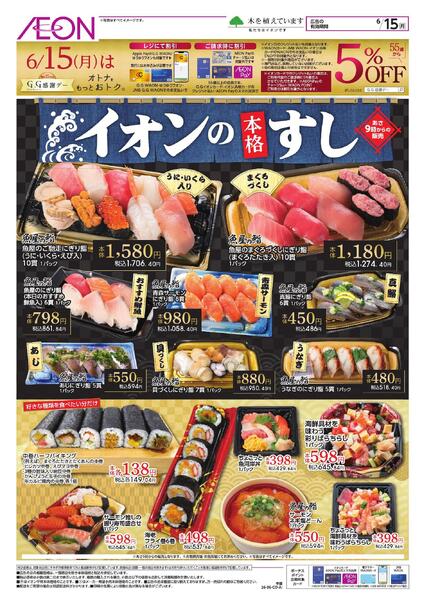 6/15new-1