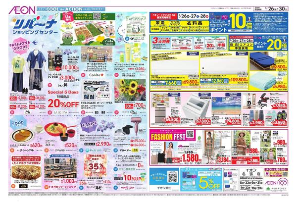 6/26～6/30new-1
