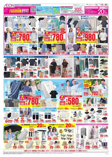 6/19～6/30new-1