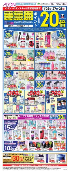 6/26～6/30new-4