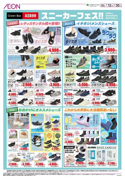 6/12～6/30new-2