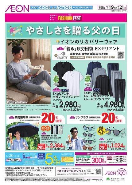 6/19～6/21new-4