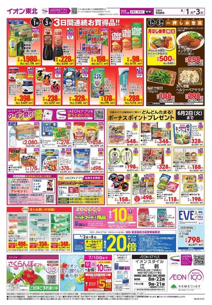 月はじめ市-2