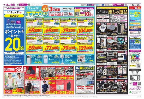 父の日ごちそうnew-2