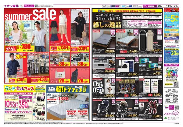 父の日ごちそうnew-2