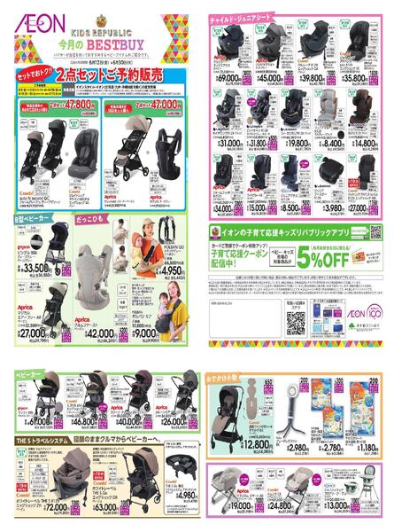 BestBuy-1