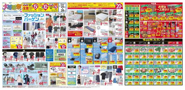 2026年6月25日〜28日まで-3