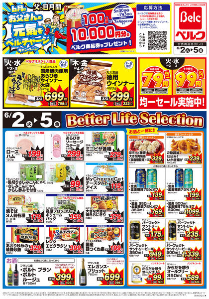 6/2号-2